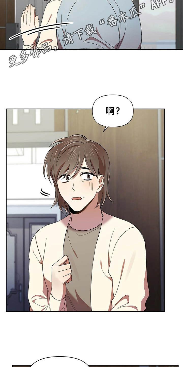 第14章：拽上楼