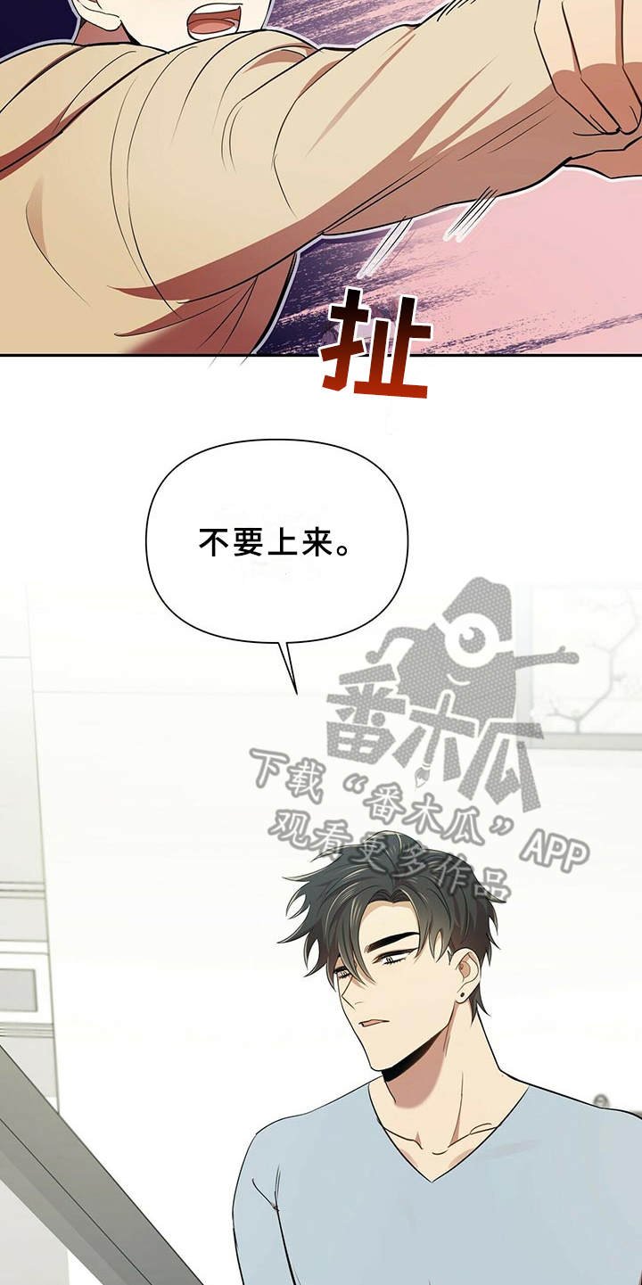第14章：拽上楼