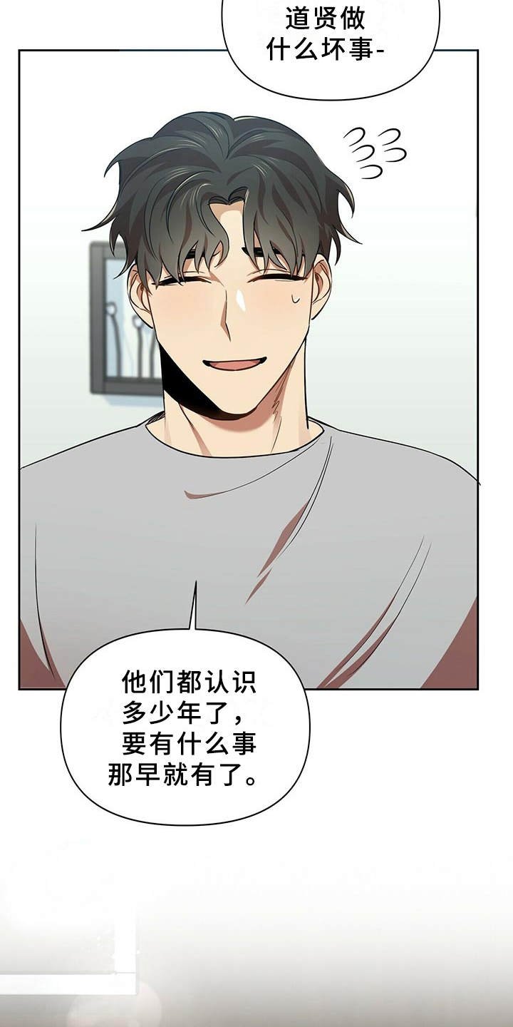 第14章：拽上楼