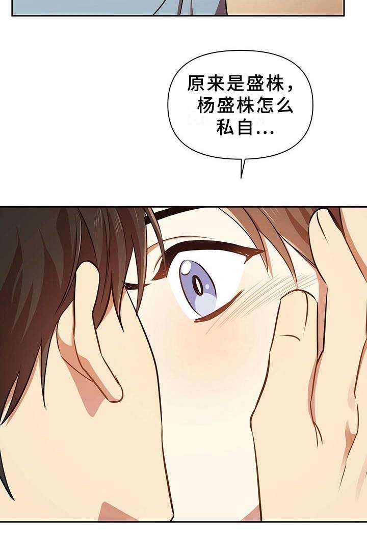 第15章：我行我素