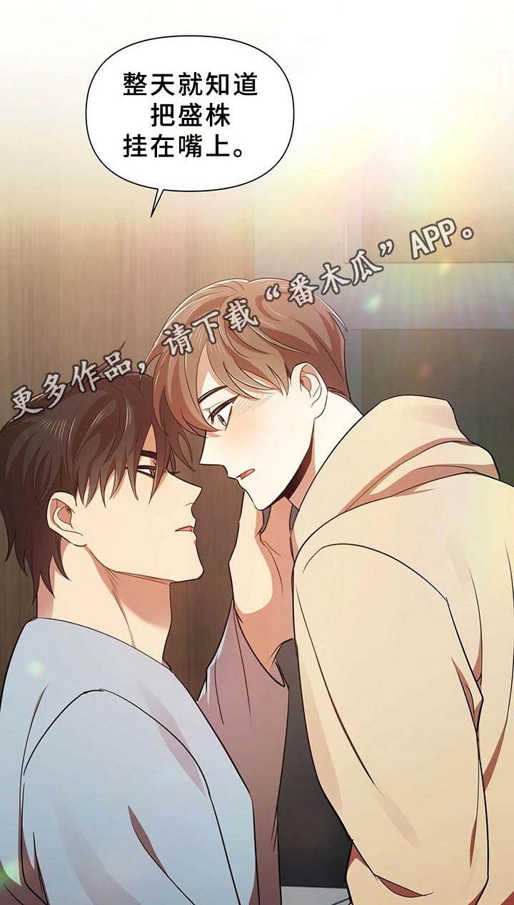 第15章：我行我素