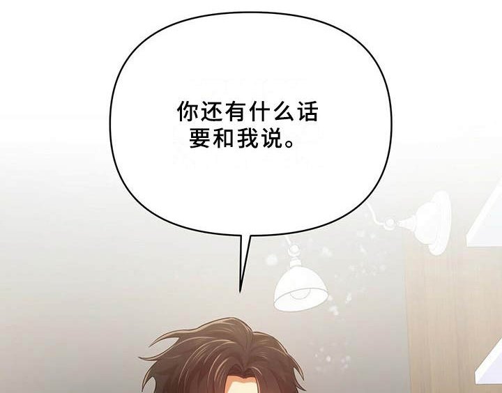 第15章：我行我素