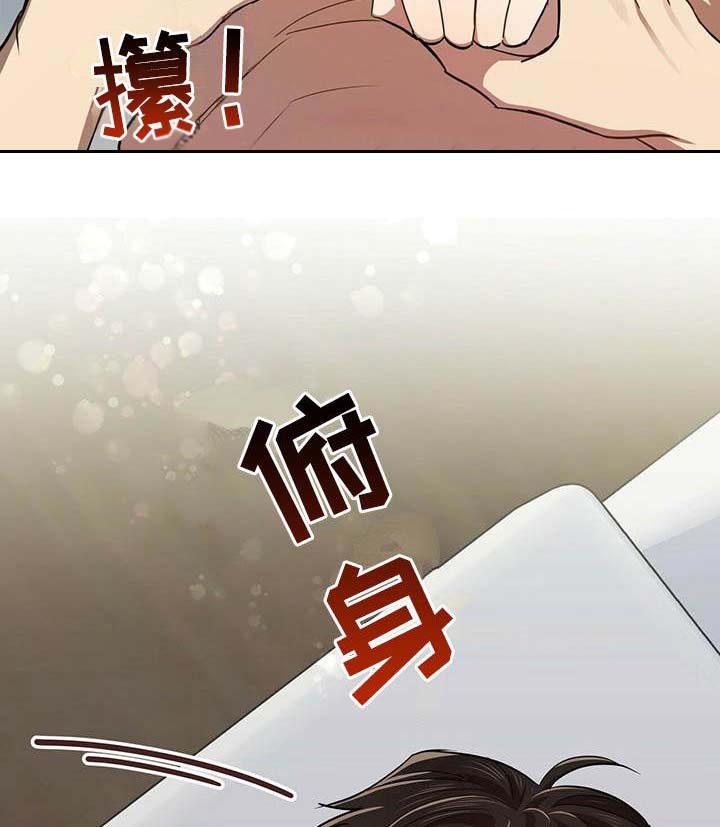 第15章：我行我素
