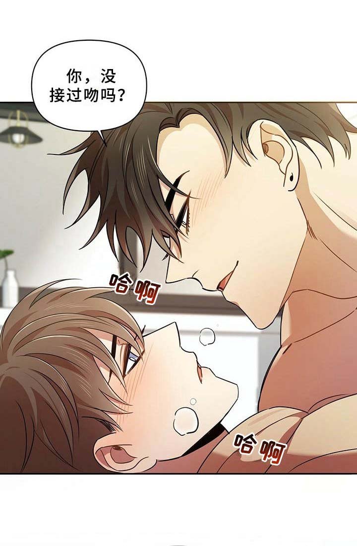 第15章：我行我素