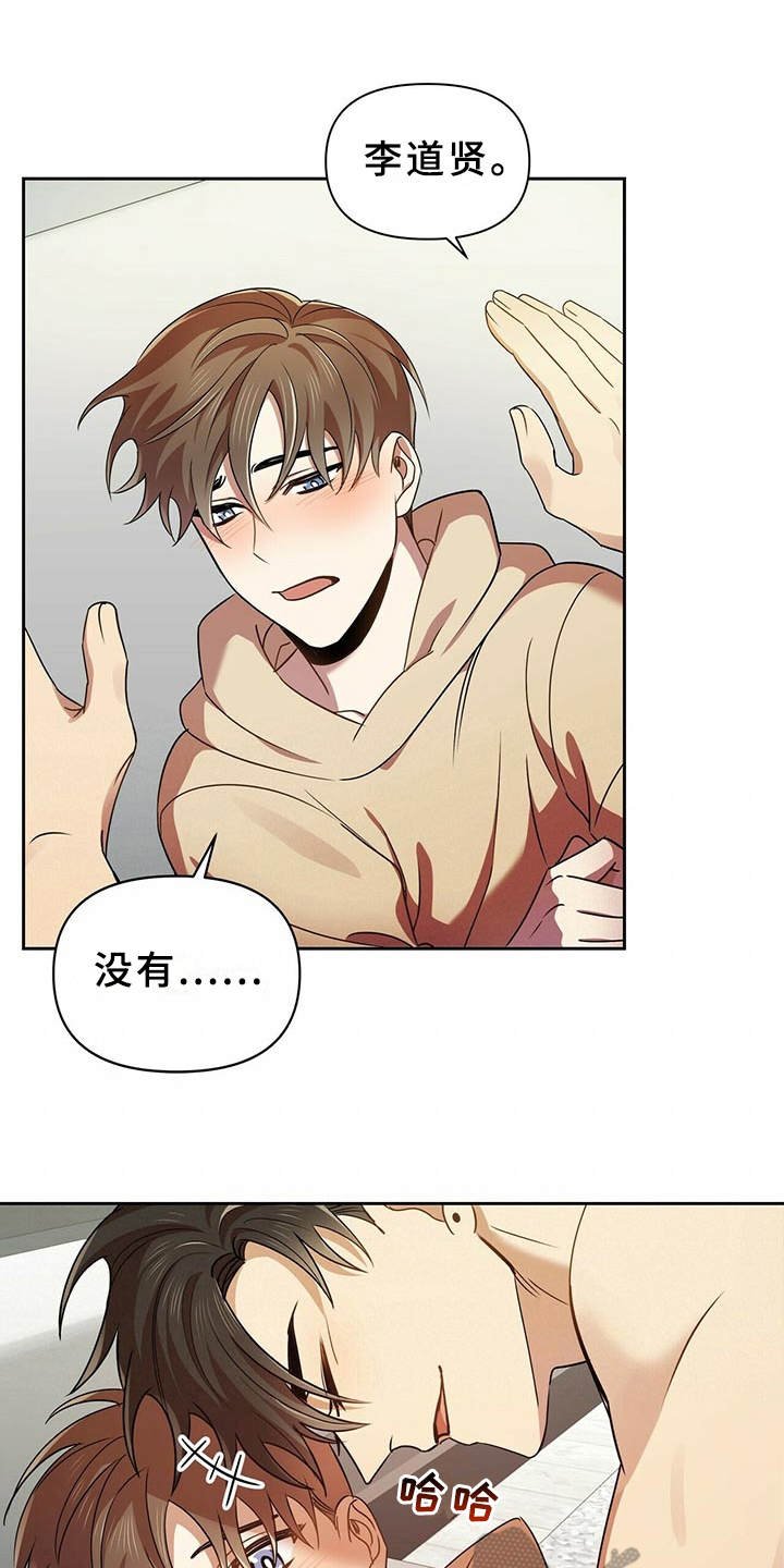 第16章：推开