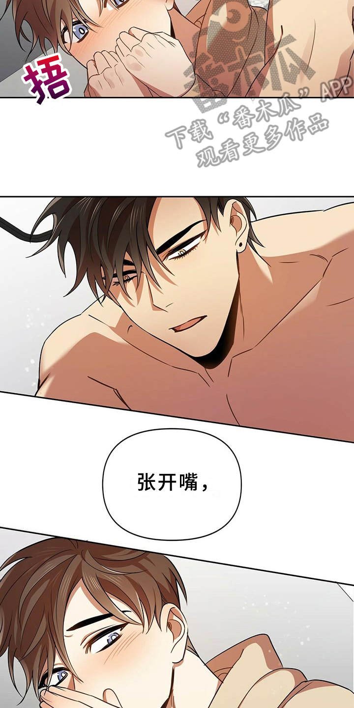 第16章：推开