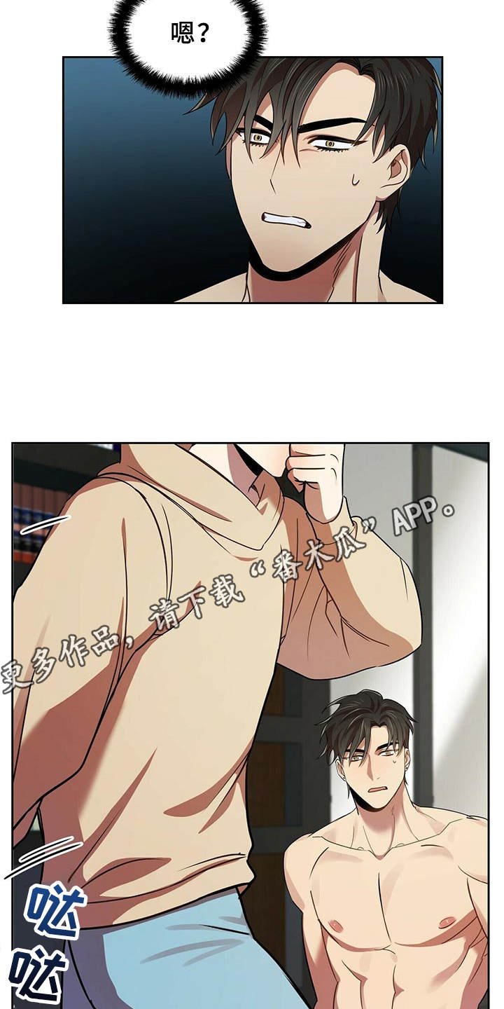 第16章：推开
