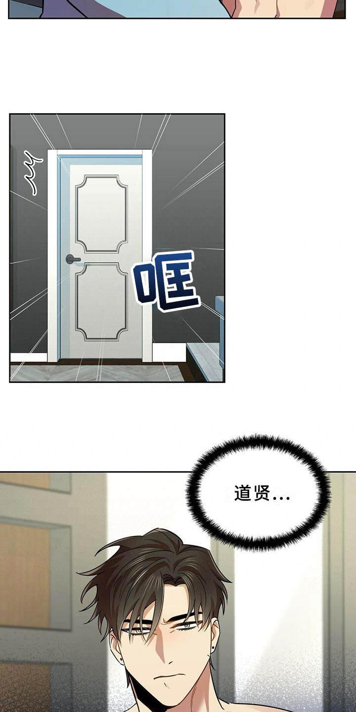 第16章：推开