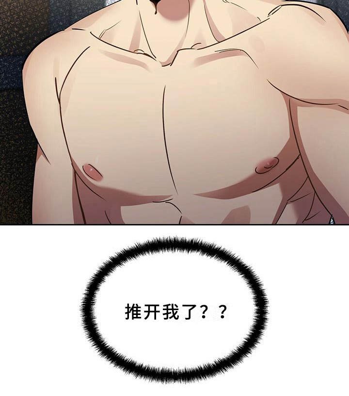 第16章：推开