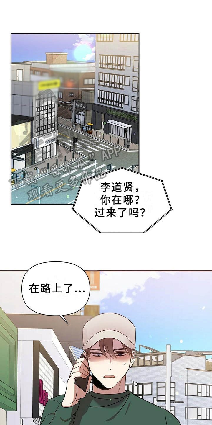 第16章：推开
