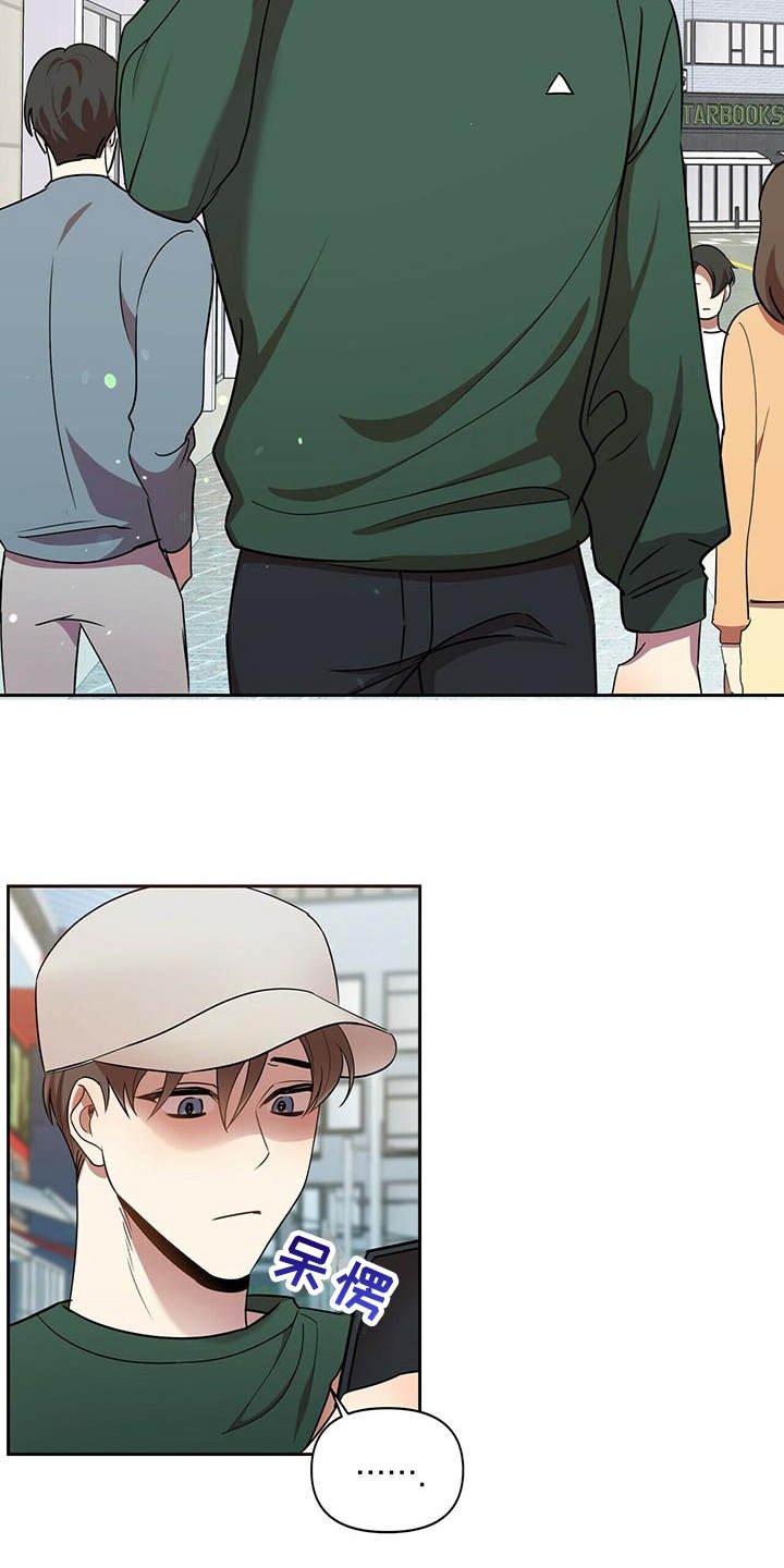 第16章：推开