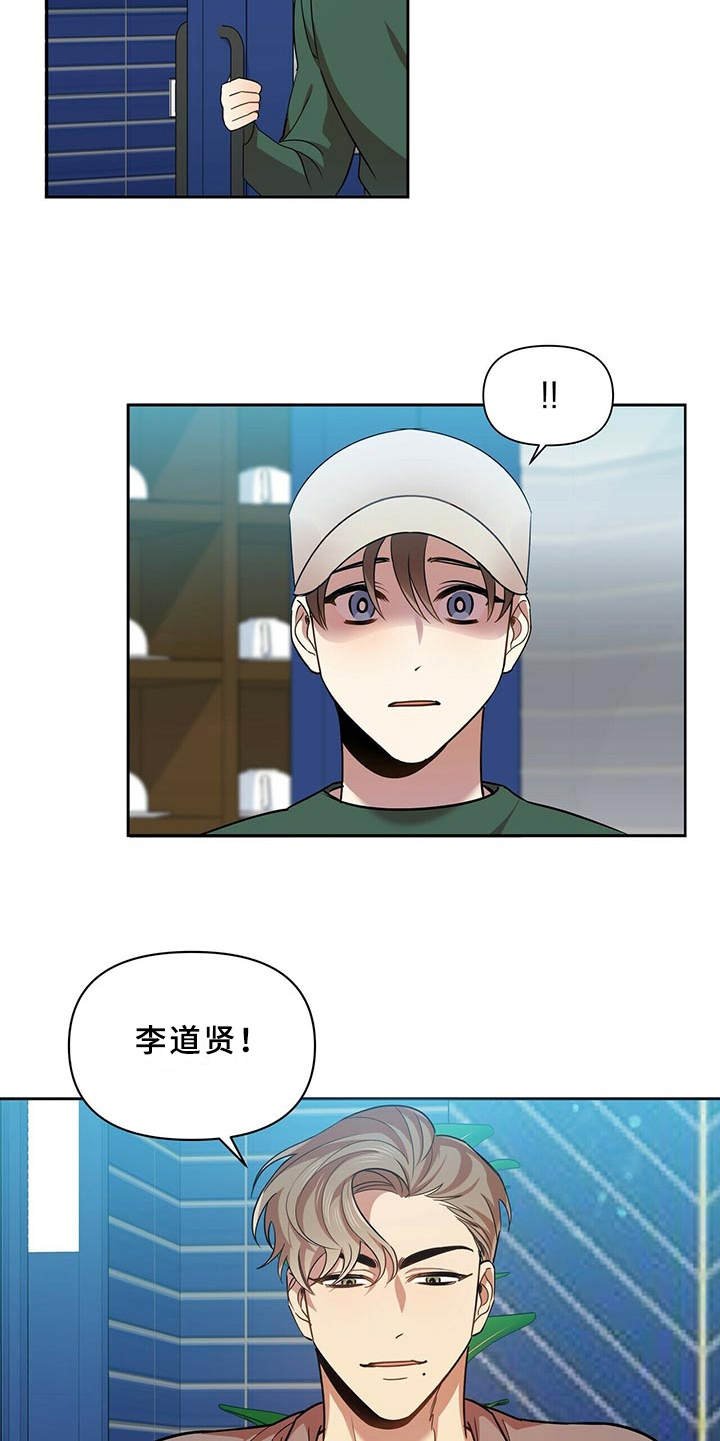 第16章：推开