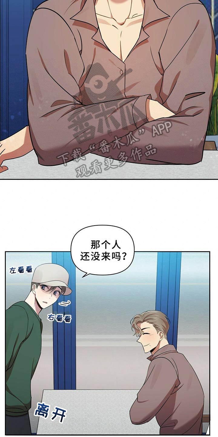 第16章：推开