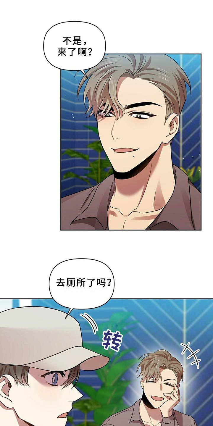 第16章：推开