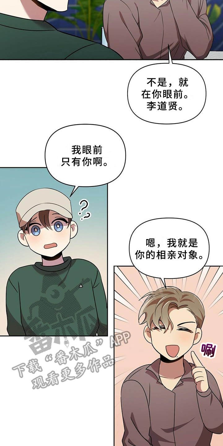 第16章：推开