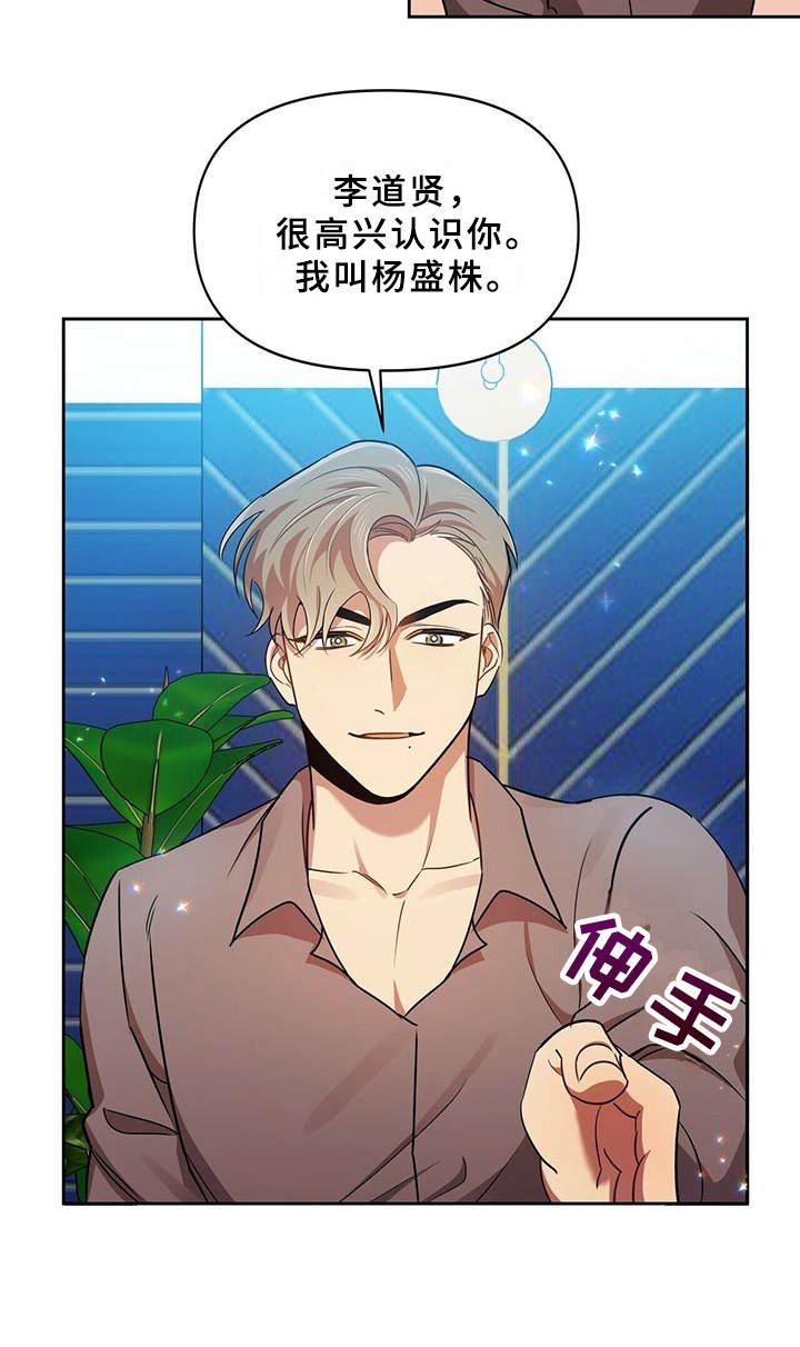 第16章：推开