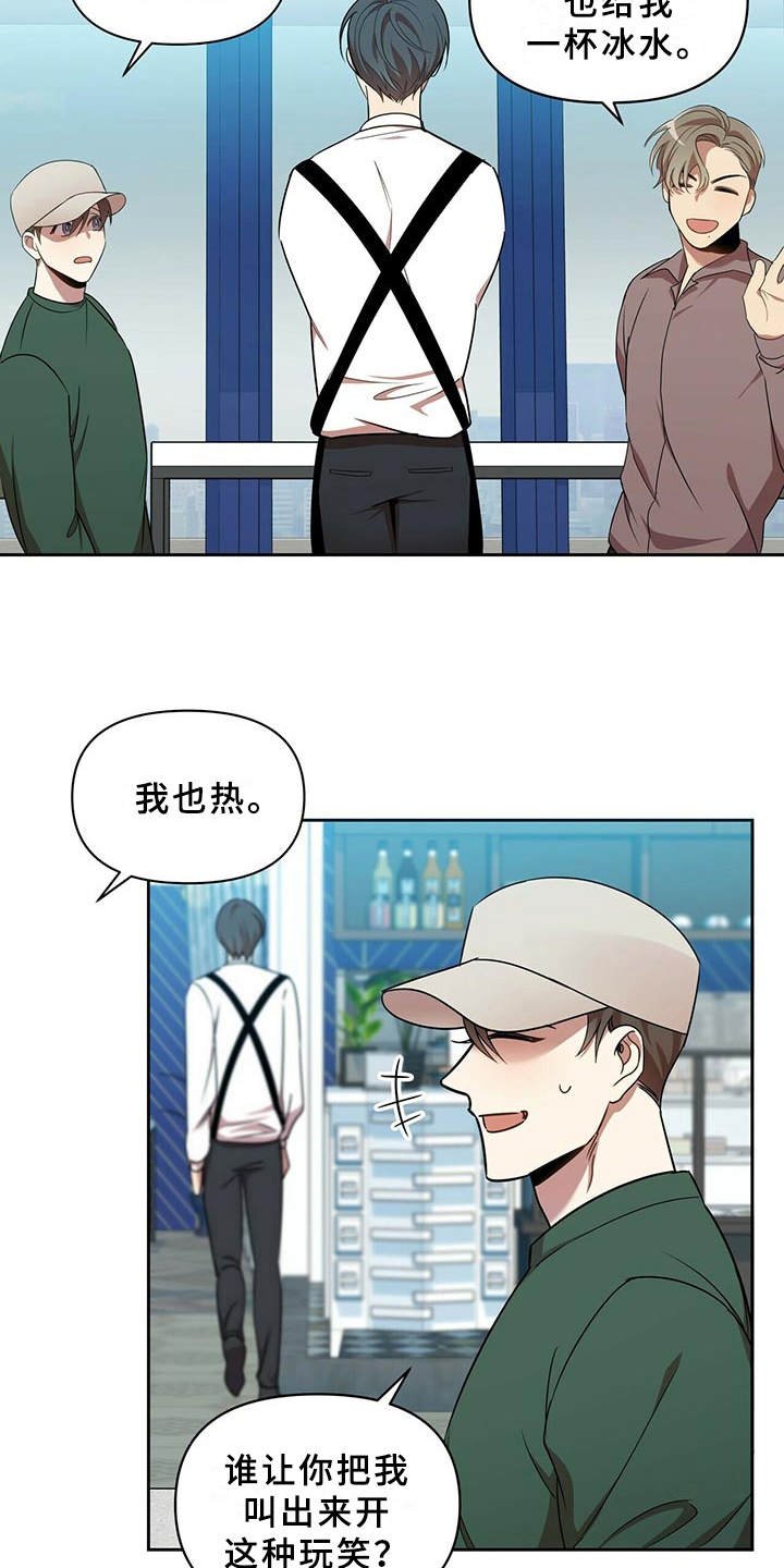 第17章：别再见面