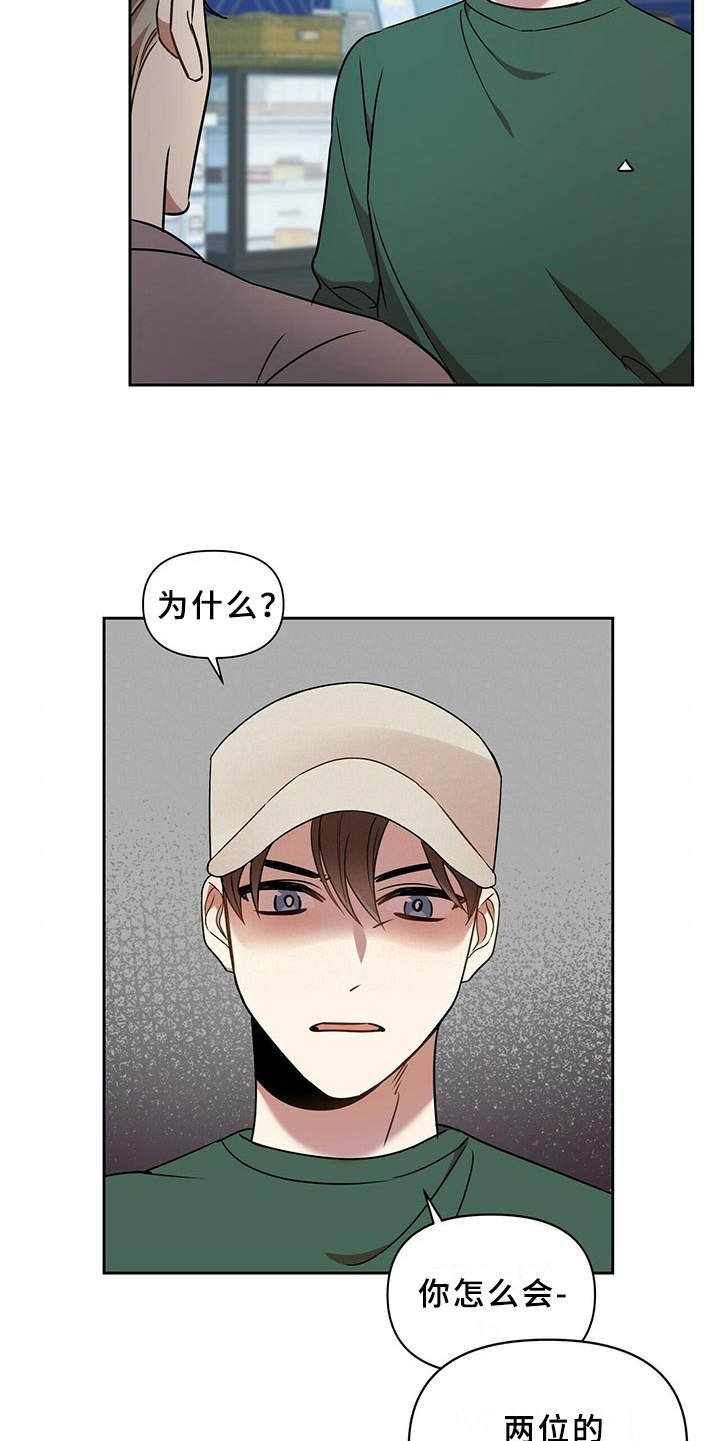 第17章：别再见面