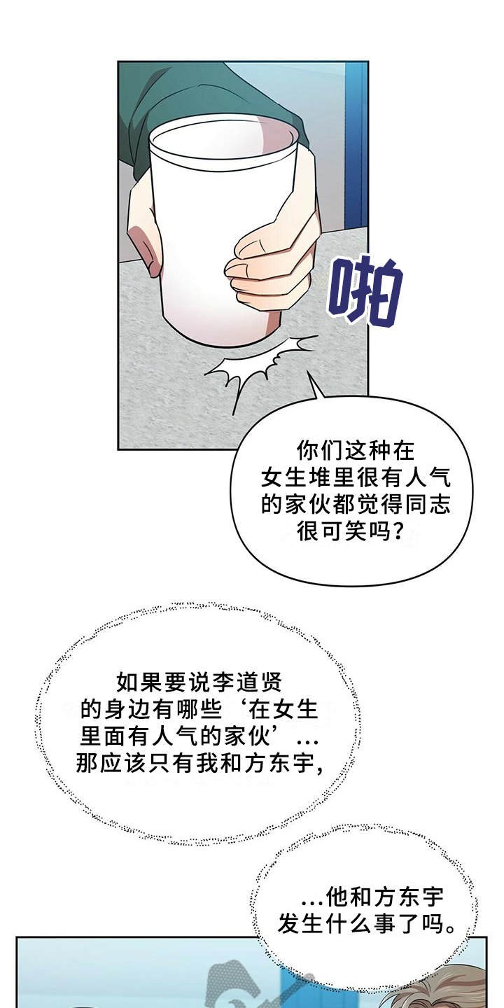 第17章：别再见面