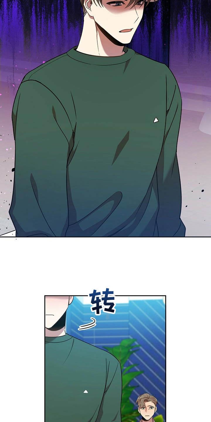 第17章：别再见面