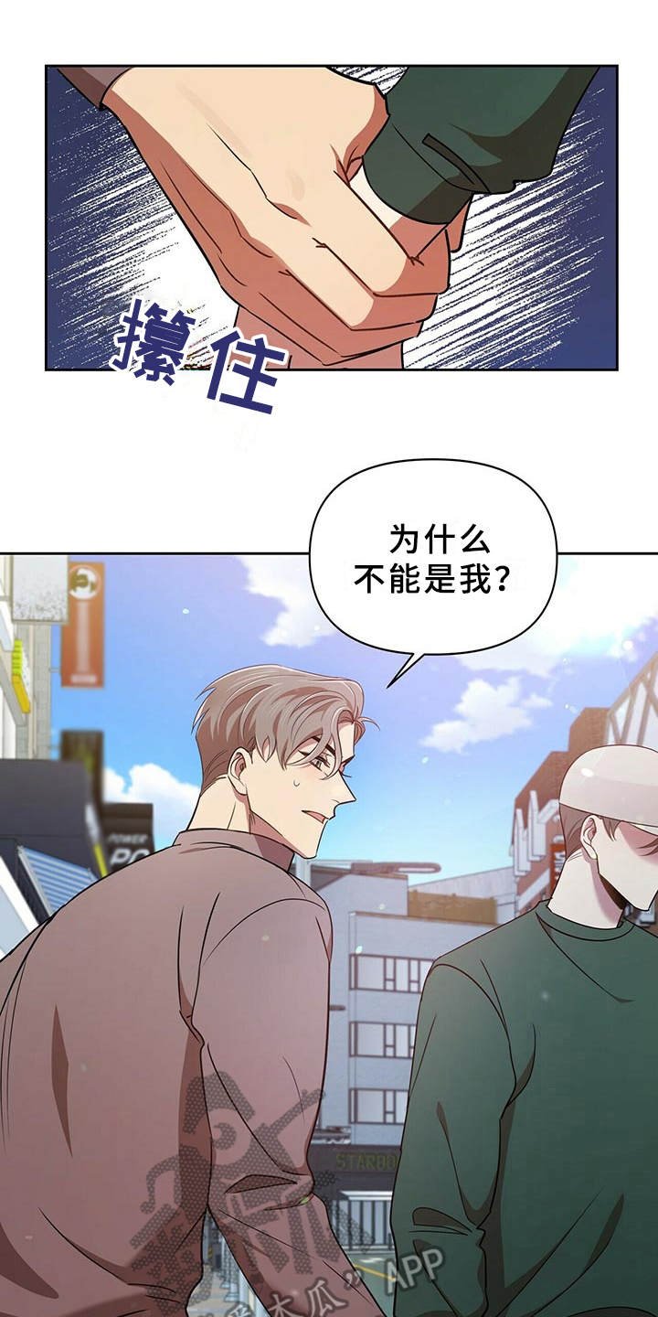 第18章：一无所知