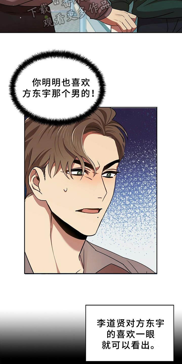 第18章：一无所知