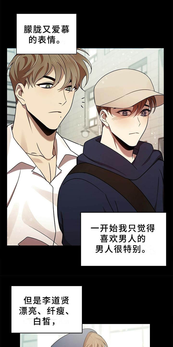 第18章：一无所知