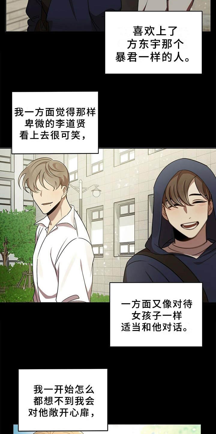 第18章：一无所知