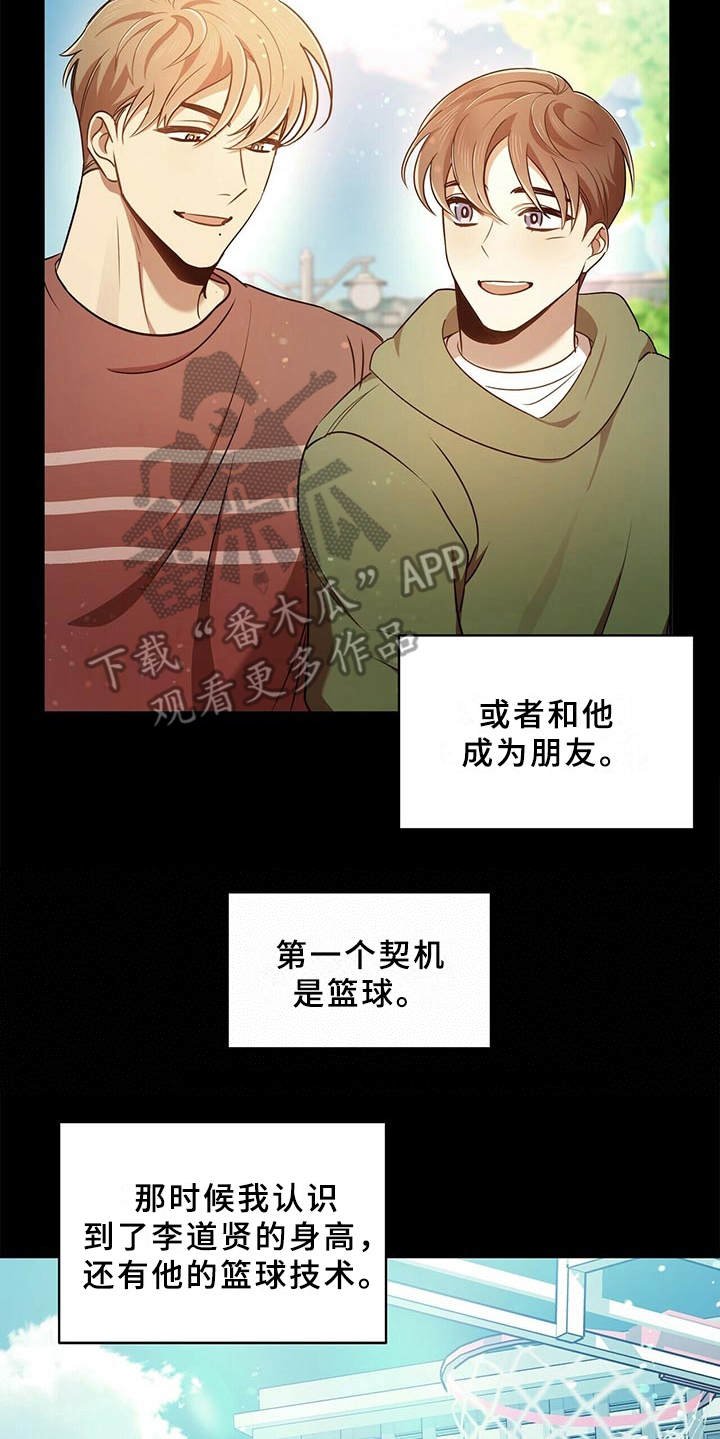 第18章：一无所知