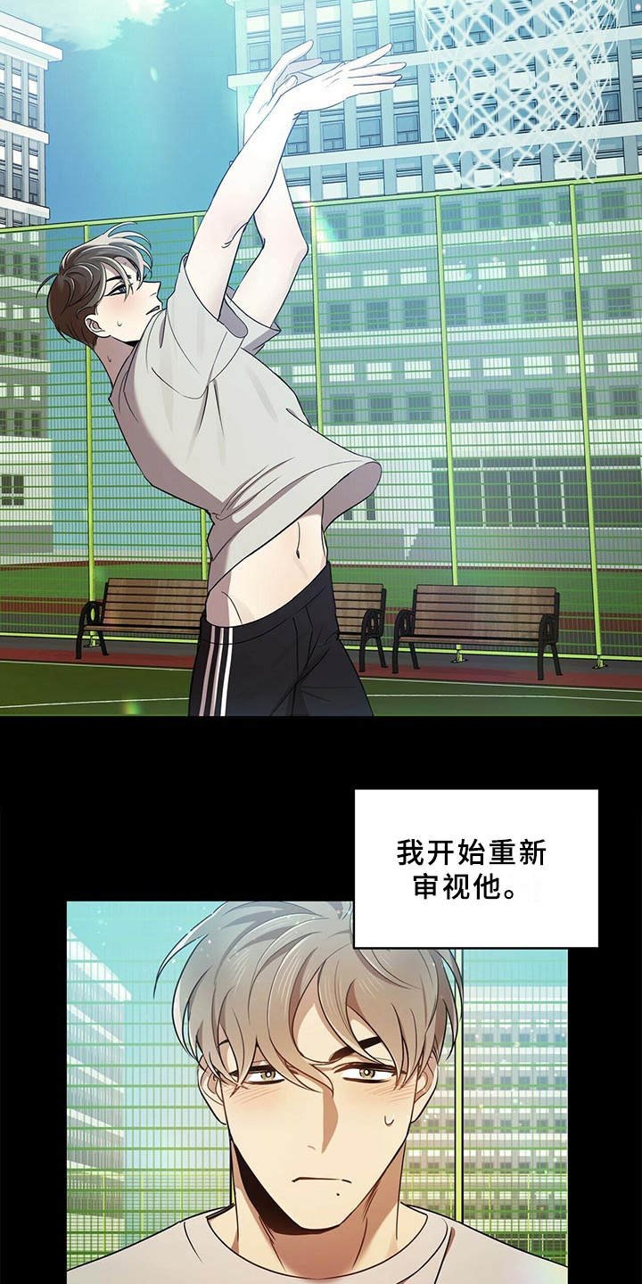第18章：一无所知