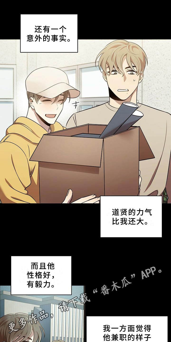 第18章：一无所知