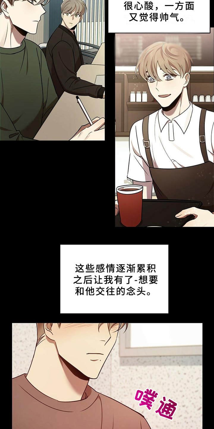 第18章：一无所知