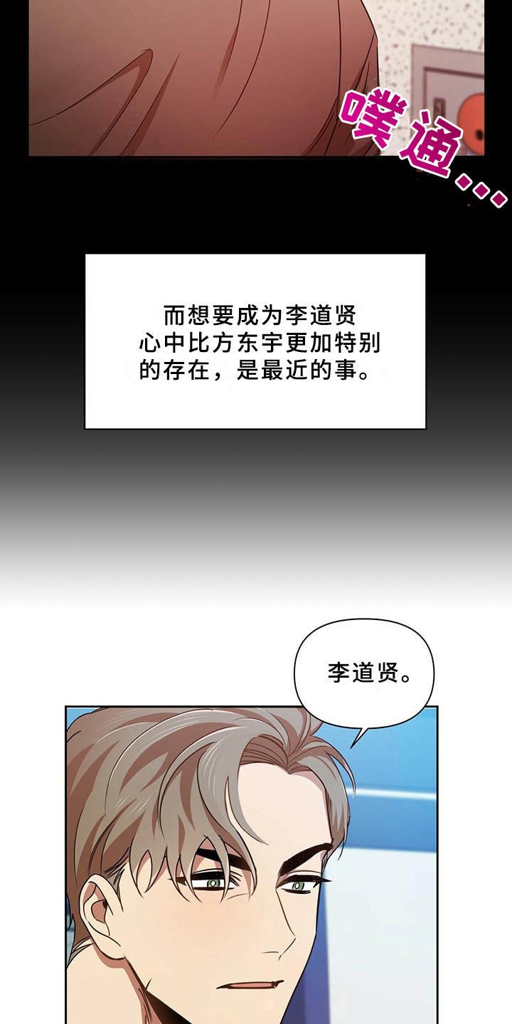 第18章：一无所知
