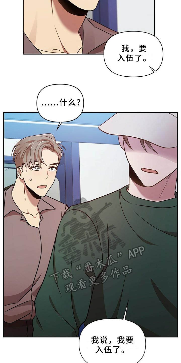 第18章：一无所知
