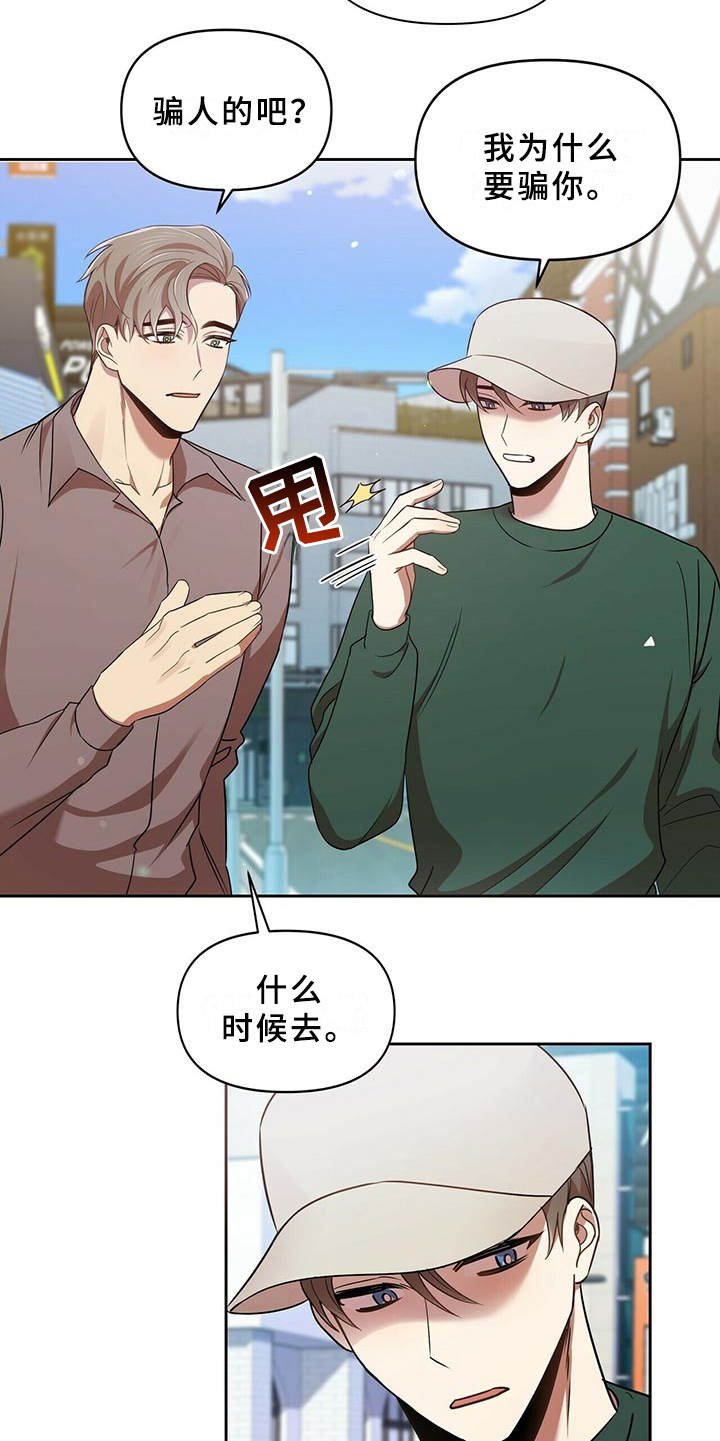 第18章：一无所知