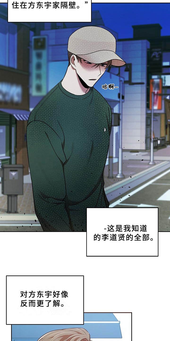 第18章：一无所知