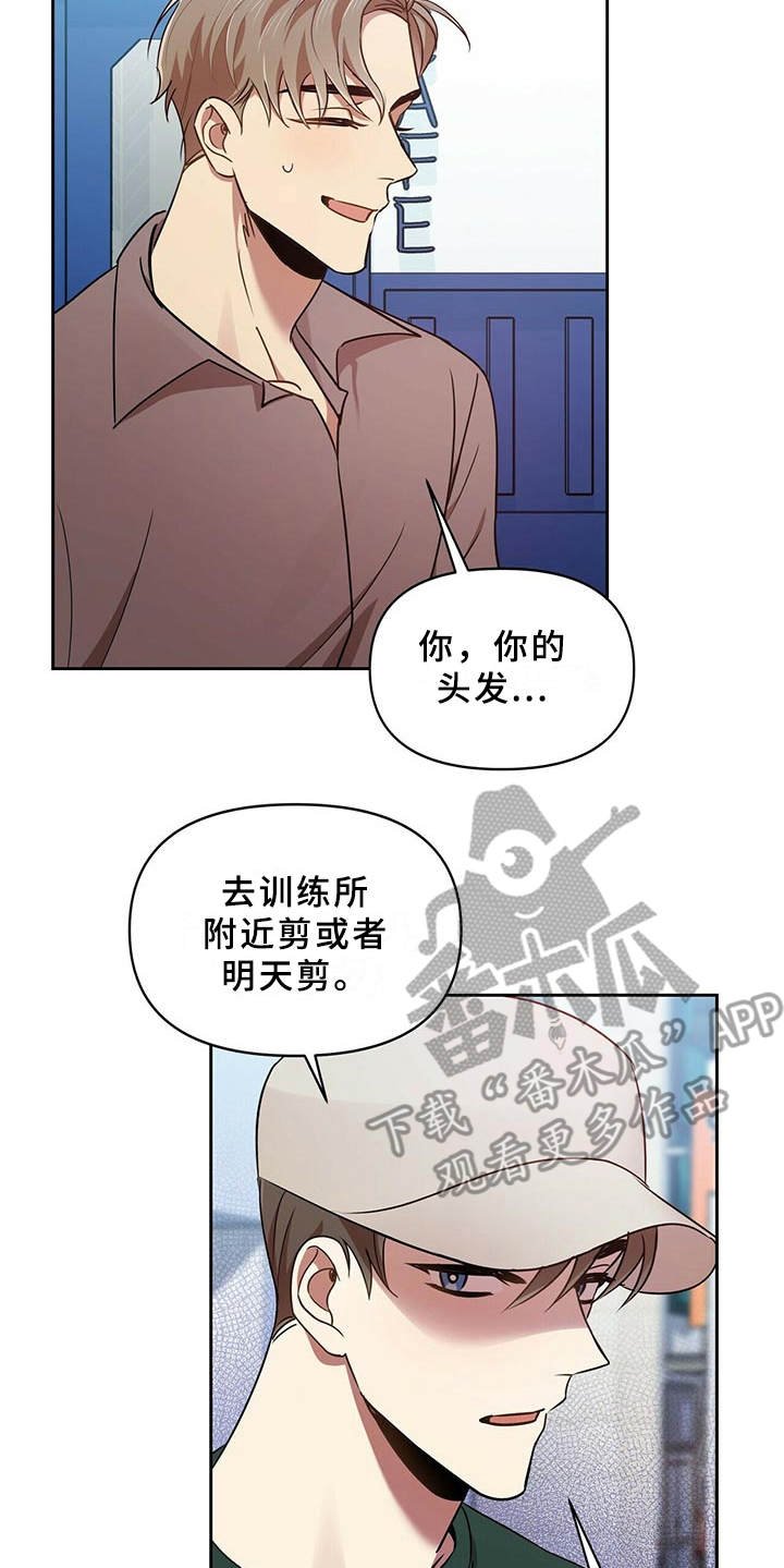 第18章：一无所知
