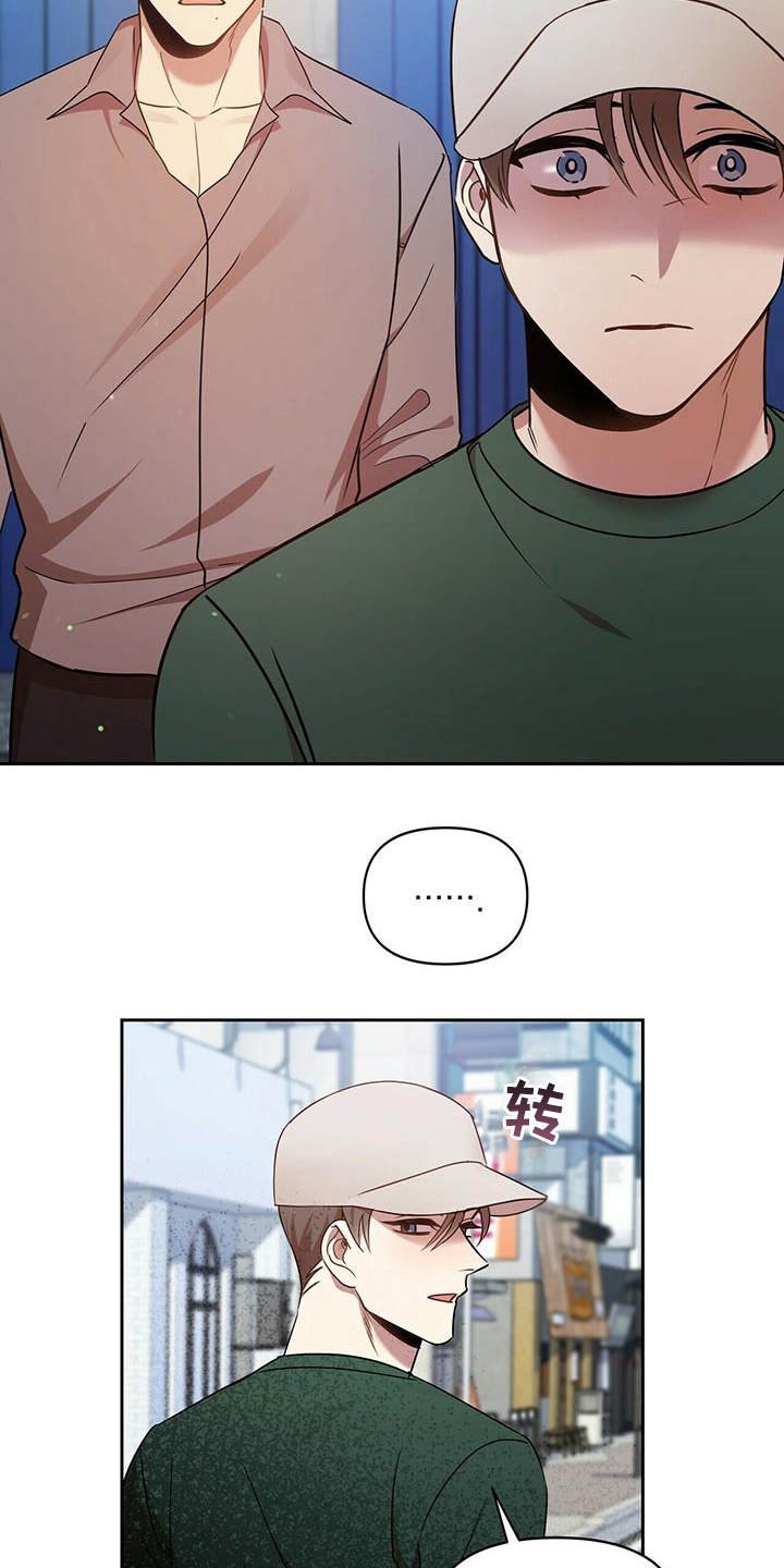 第18章：一无所知
