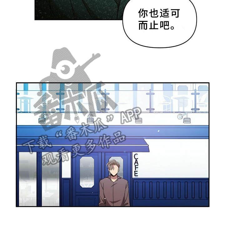 第18章：一无所知