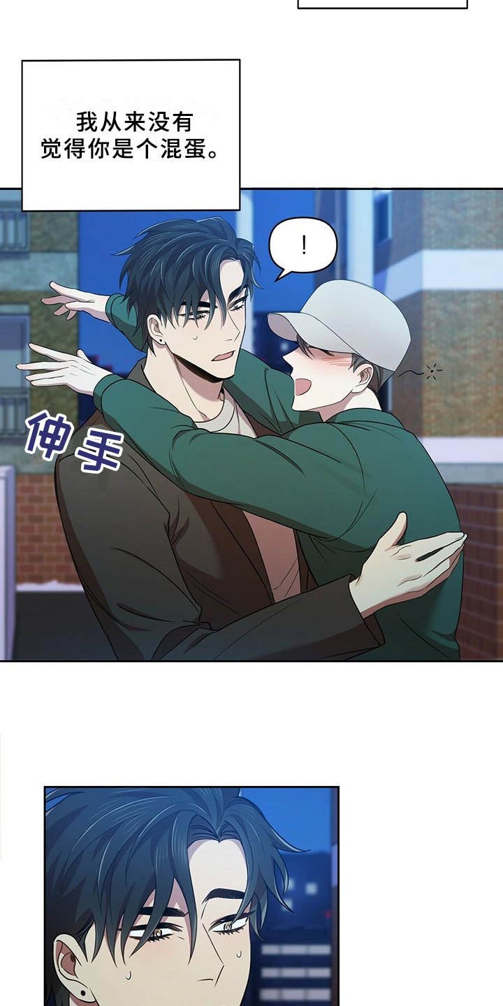 第19章：借酒消愁