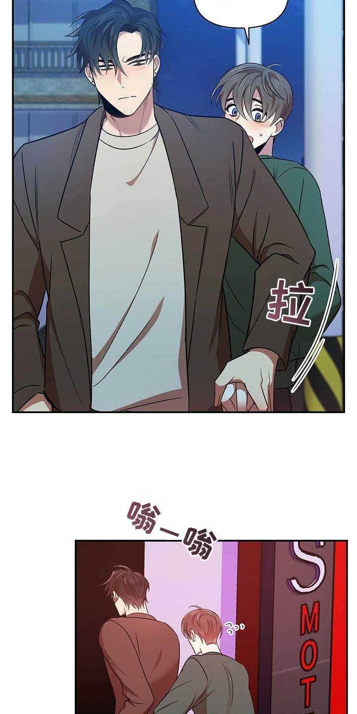 第19章：借酒消愁