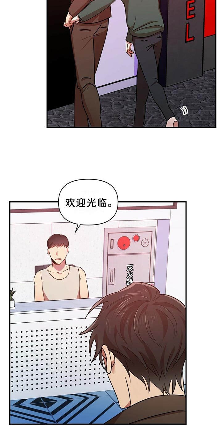 第19章：借酒消愁