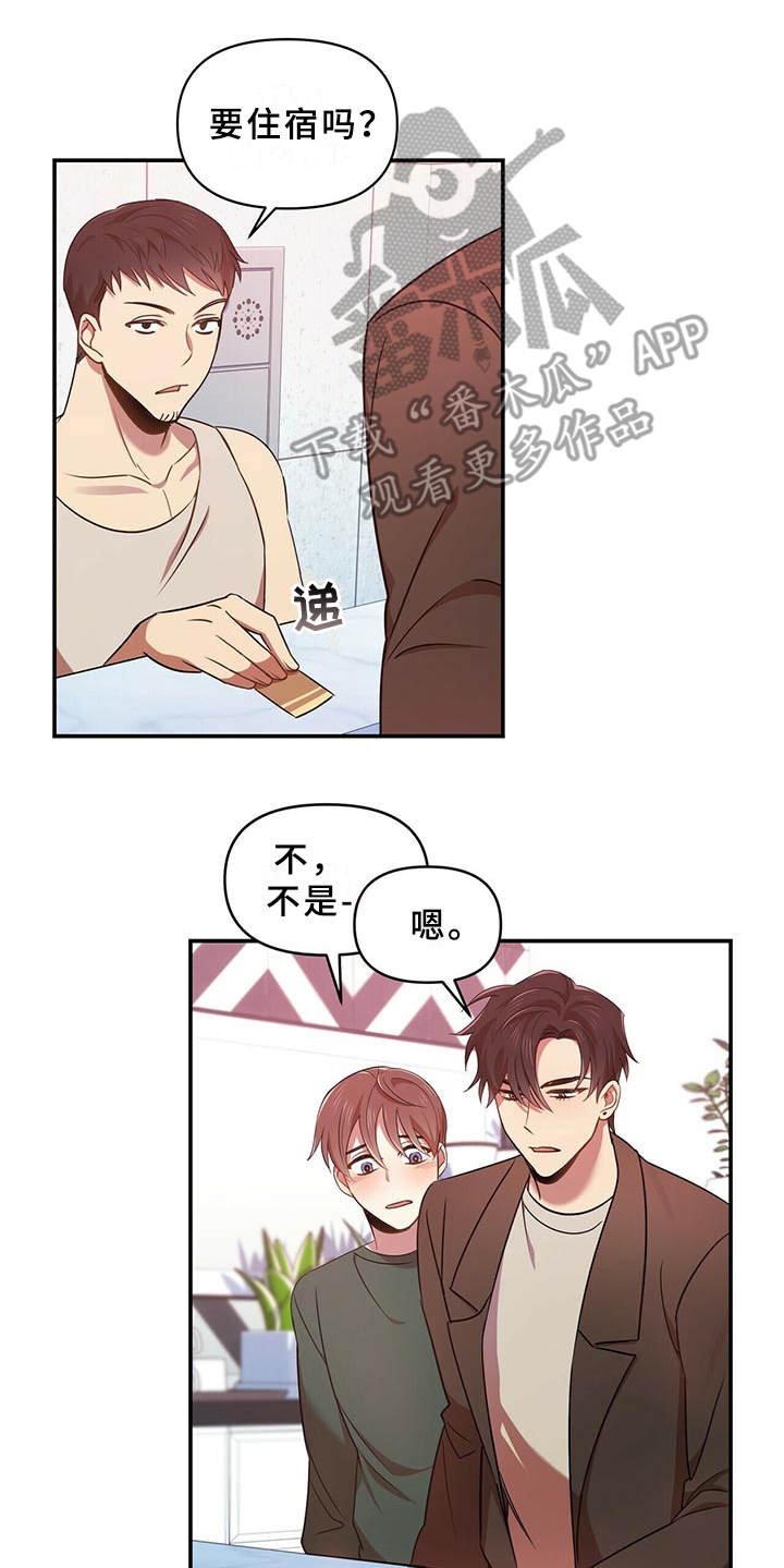 第19章：借酒消愁