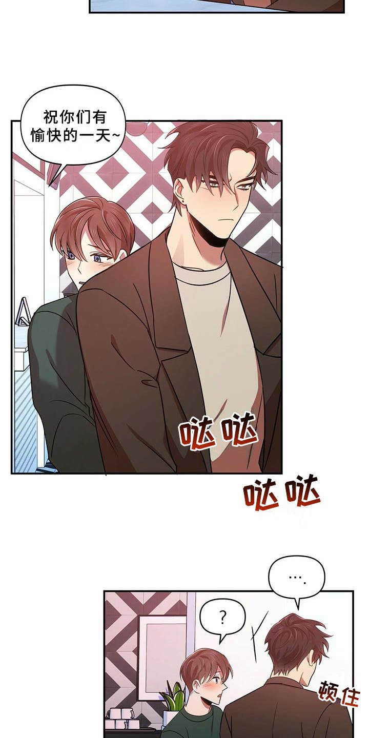 第19章：借酒消愁