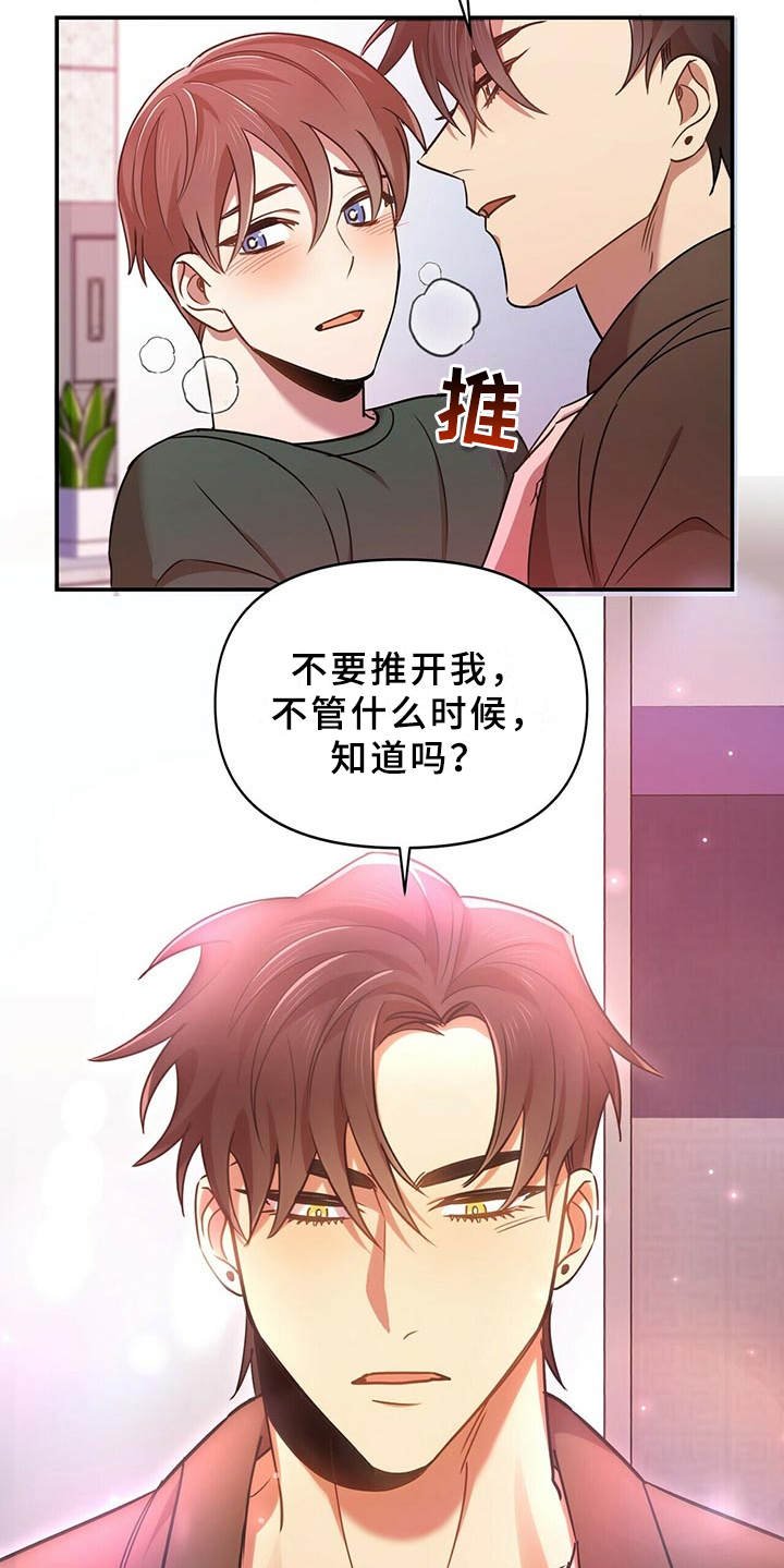 第19章：借酒消愁