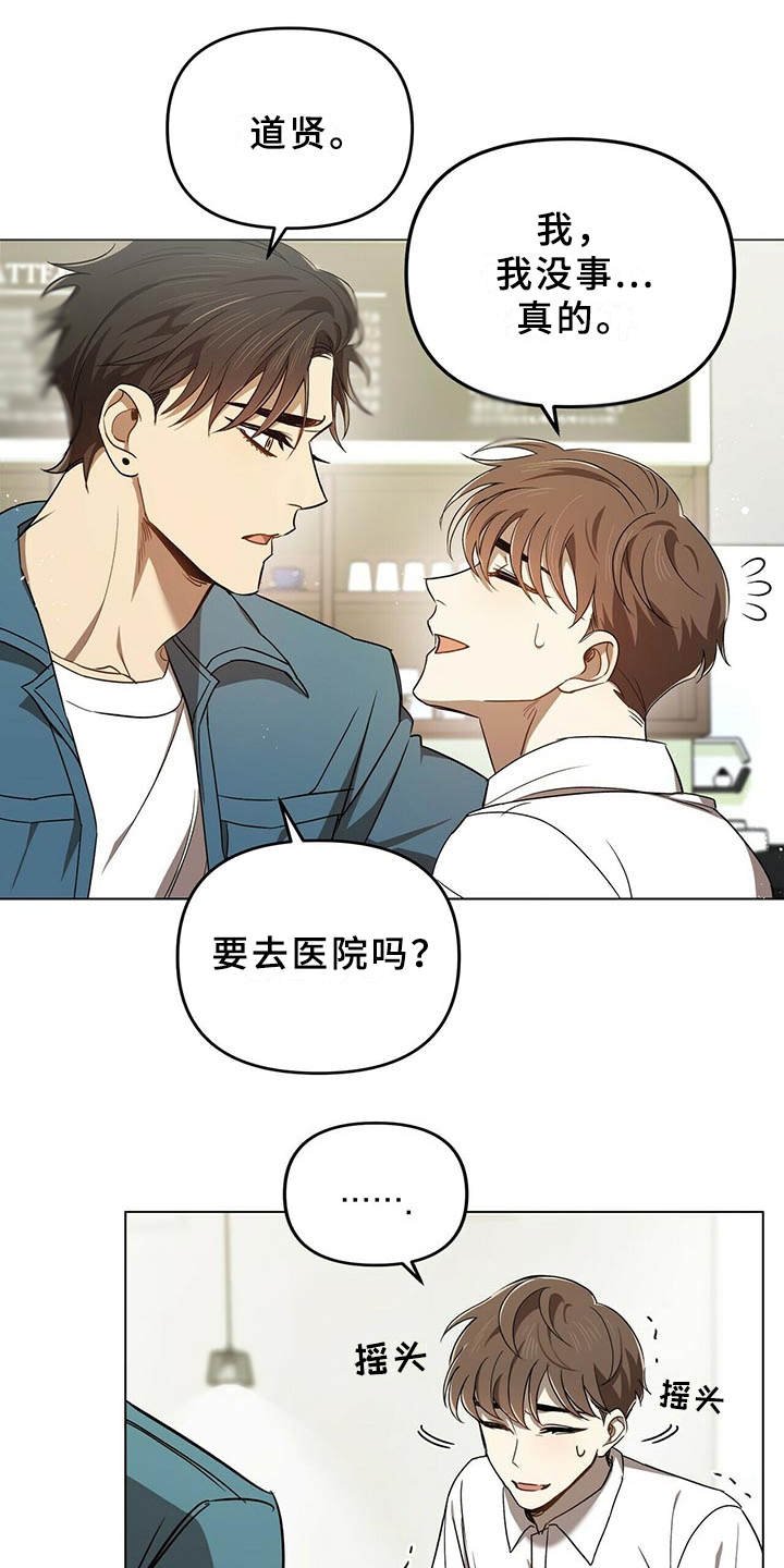 第2章：物以类聚