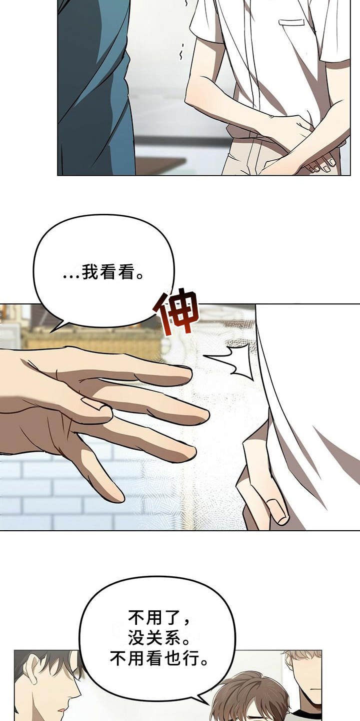 第2章：物以类聚