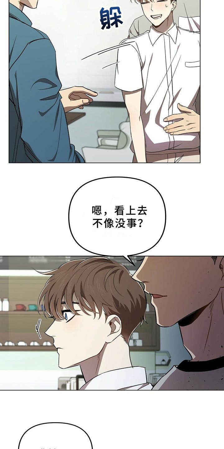 第2章：物以类聚