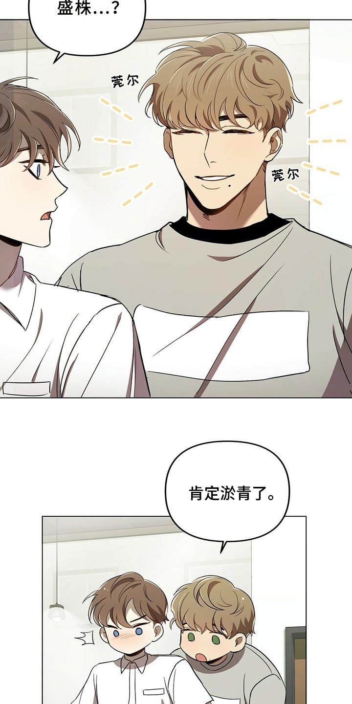 第2章：物以类聚