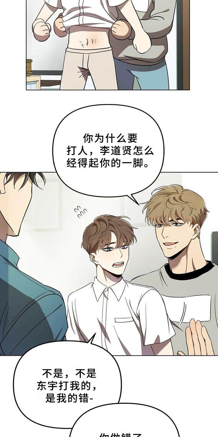 第2章：物以类聚